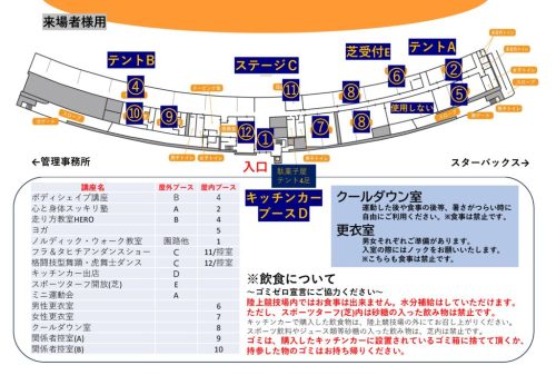 居室使用計画(来場者用)88のサムネイル