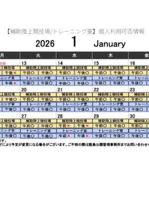 ファイルのサムネイル画像です