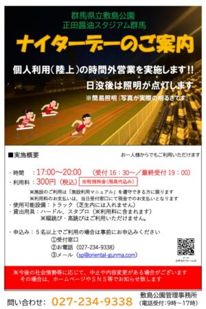 ファイルのサムネイル画像です