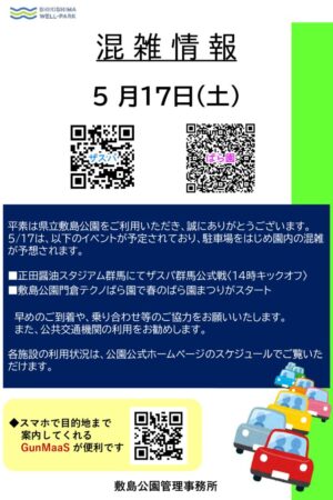 ファイルのサムネイル画像です