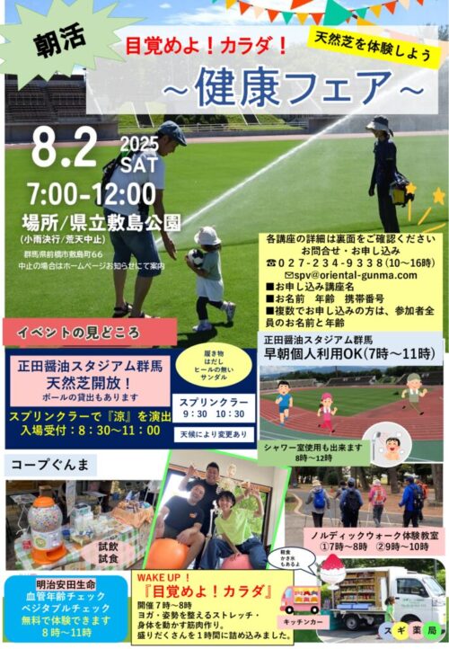チラシ0713のサムネイル