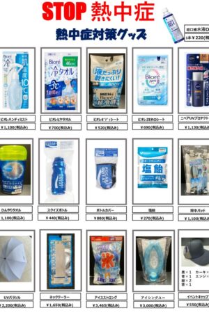 ファイルのサムネイル画像です