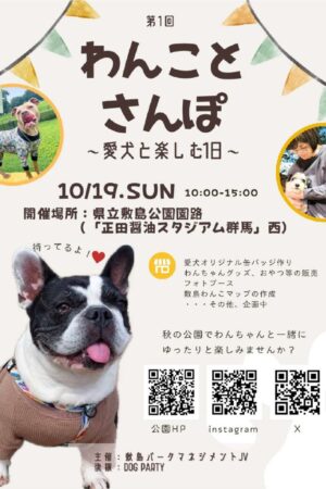 ファイルのサムネイル画像です