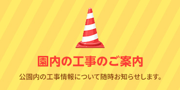 バナー一覧