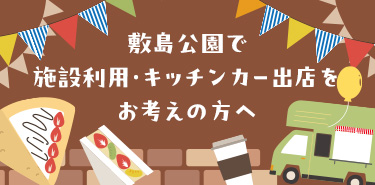 バナー一覧