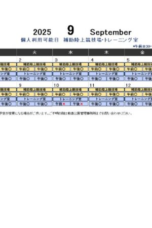 ファイルのサムネイル画像です