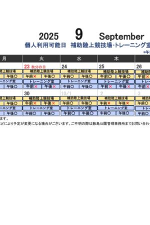 ファイルのサムネイル画像です