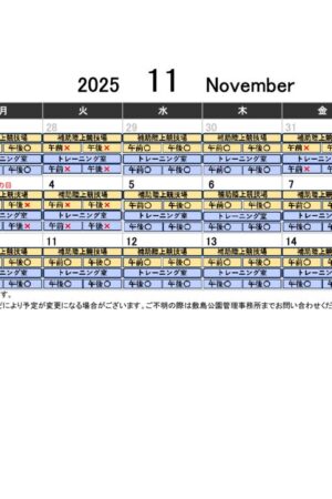 ファイルのサムネイル画像です
