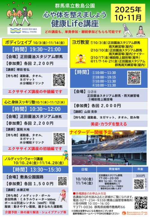 202510～のサムネイル