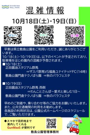 ファイルのサムネイル画像です