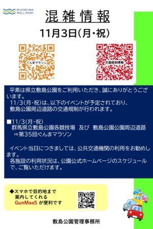 ファイルのサムネイル画像です