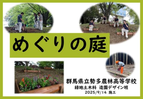 看板最終のサムネイル
