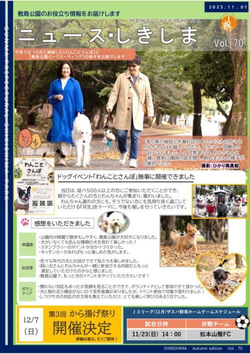 第70号1027のサムネイル