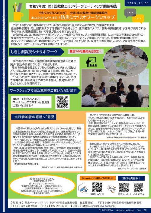 第70号1027裏のサムネイル