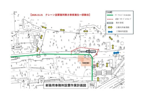 03のサムネイル