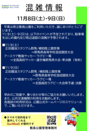 ファイルのサムネイル画像です