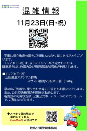 ファイルのサムネイル画像です