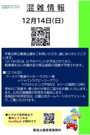 ファイルのサムネイル画像です