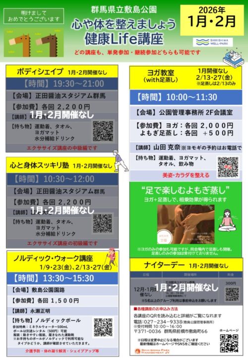 202501のサムネイル