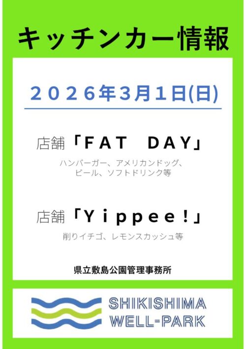 2026.03のサムネイル