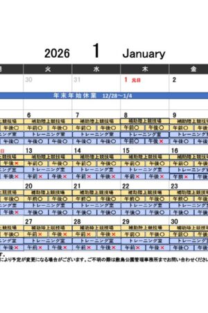 ファイルのサムネイル画像です