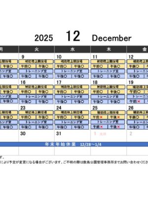 ファイルのサムネイル画像です