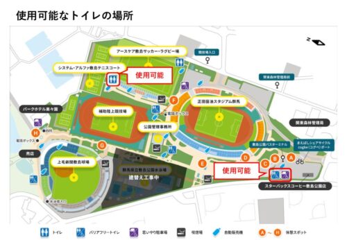 寒波対応のお知らせ(トイレ使用不可)マップのサムネイル