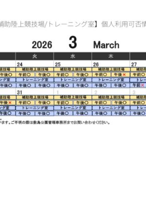 ファイルのサムネイル画像です